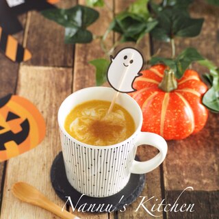 Halloween Hot Smoothie